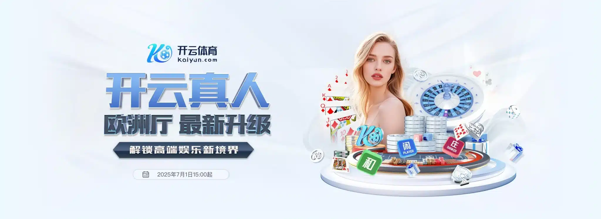 开云官方入口 - Kaiyun体育娱乐中心